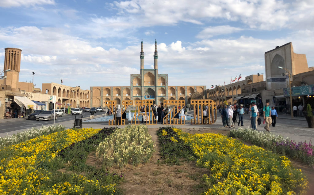 Amir Chakhmagh Square